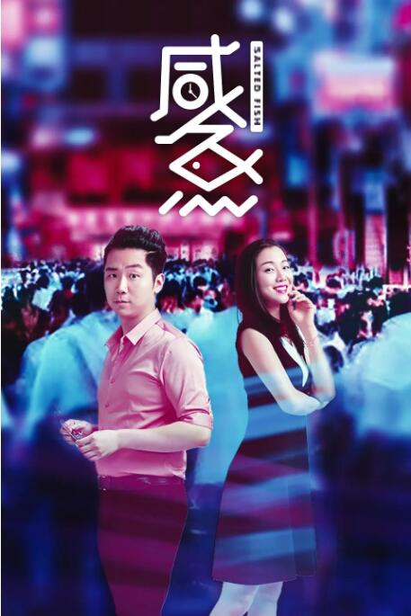 性感学生妹